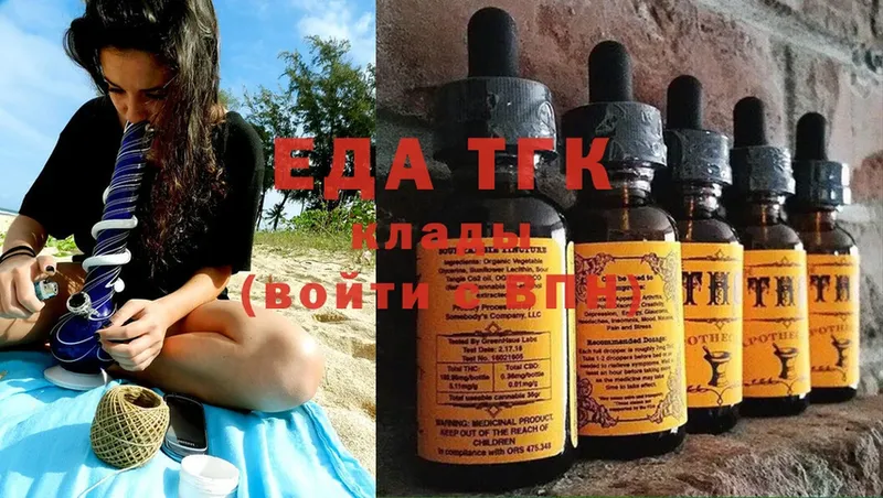 Cannafood конопля  магазин    Лесозаводск 