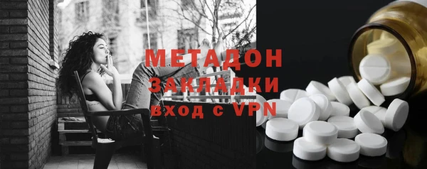 mdpv Верхний Тагил