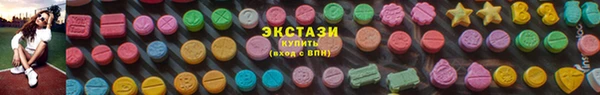 ECSTASY Верея